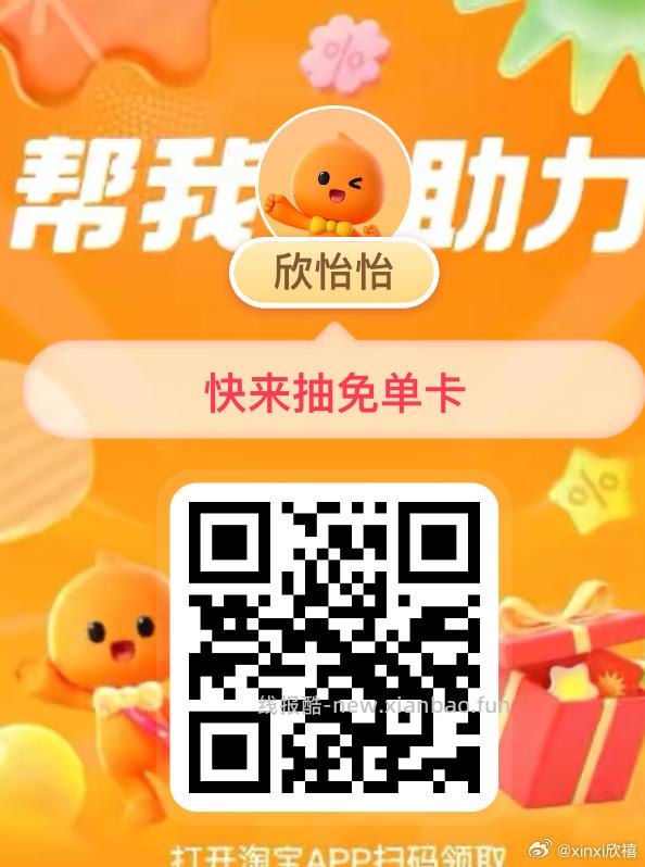 限重庆中.行 部分受邀 APP生活 数字人民bi活d专区 有转1亓以上 - 线报酷