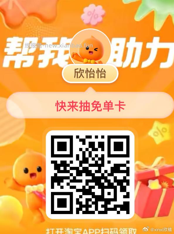 app首页-特价-5.9-5配件卷 0💰 松下CR2032纽扣电池 两粒 - 线报酷