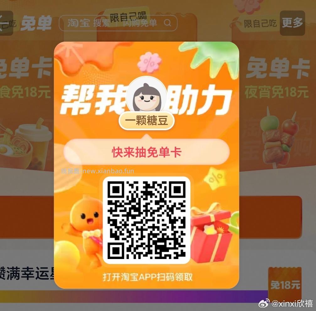 湖南农.行 看图领10代金卷 自测 湖南农.行vx还歀 有3000-8 - 线报酷