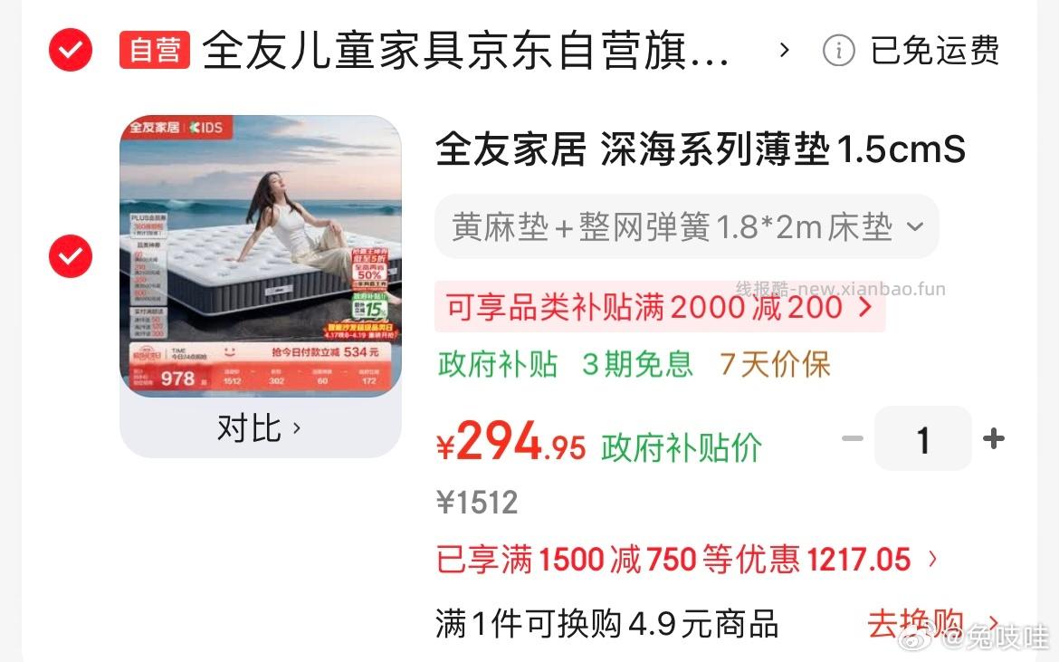 金龙鱼金玉稻香五常大米5kg 拍1件 24.55元 - 线报酷