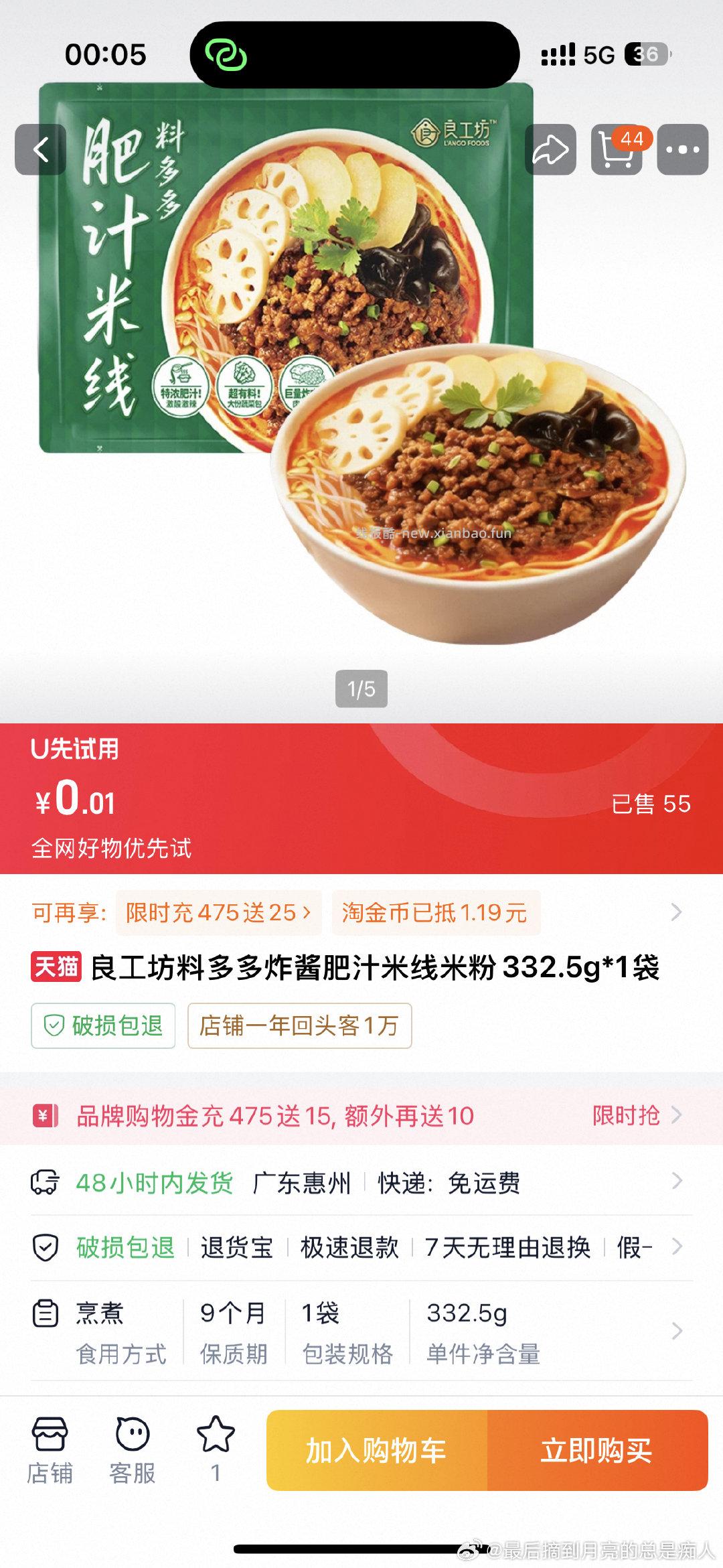 搜 三全试吃 zfb搜 天猫 横幅有1k猫猫币领 最高3w 都是今天过期 - 线报酷