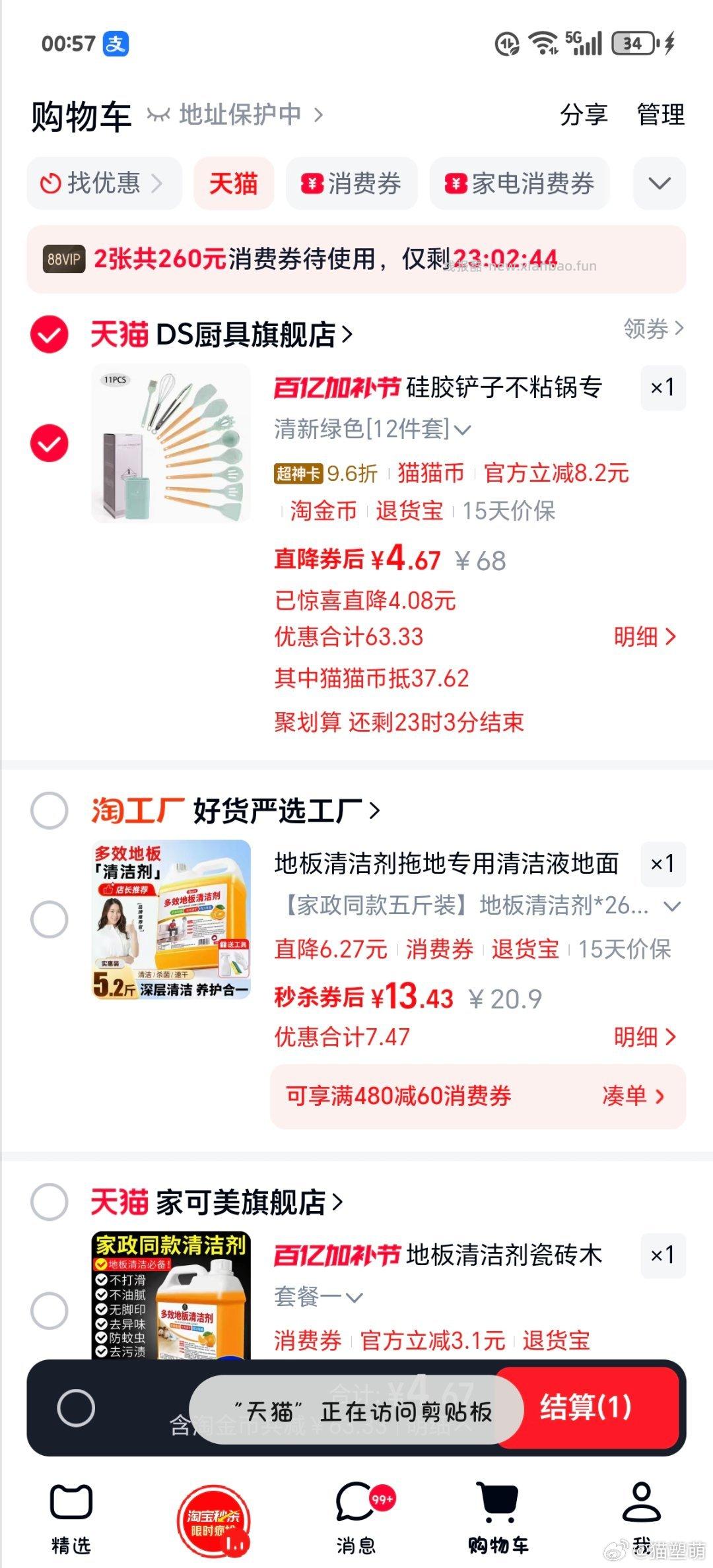 闲聊问答求推荐求zhu来这里 禁恋爱纠纷和线上问诊 2026.4.26号 - 线报酷
