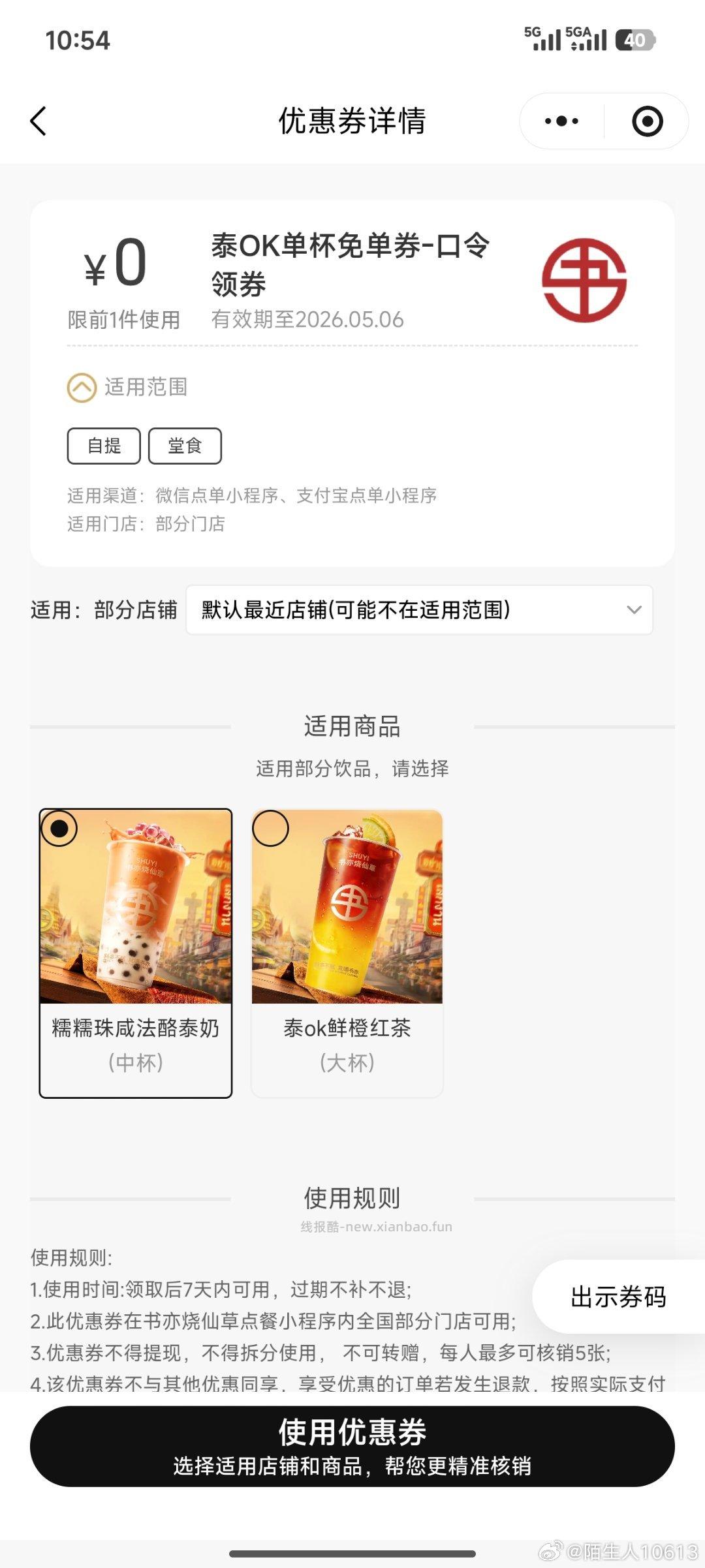 海信爱家 现在去抽实w试试 - 线报酷