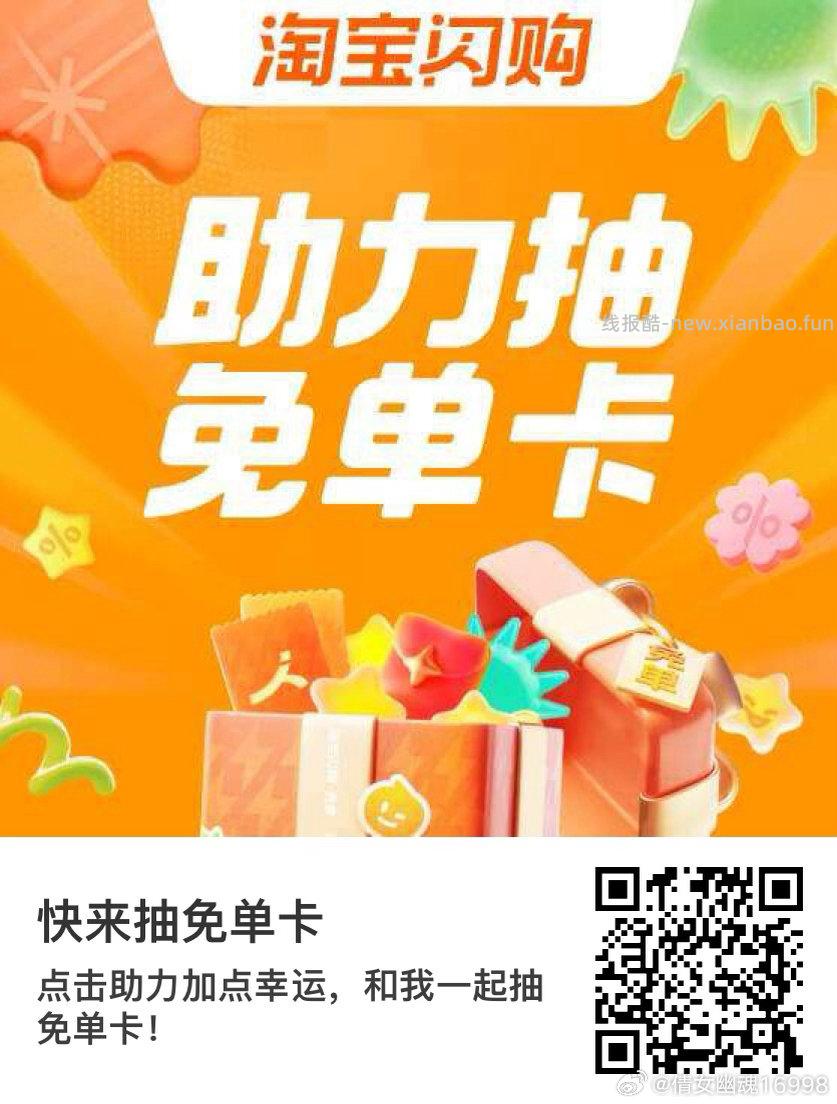 农.行 现在dy省钱月卡🈶 可0.01/0.5 买5亓立减蜷包 买完需手动领取下 - 线报酷