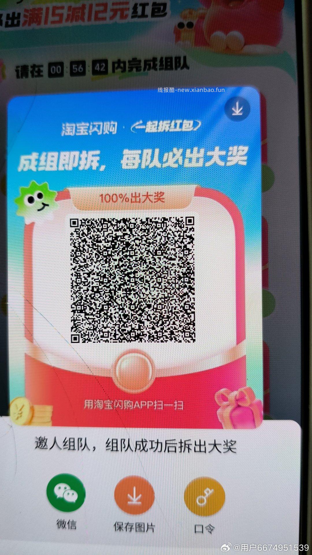 工行 补了若无了就忽略 - 线报酷