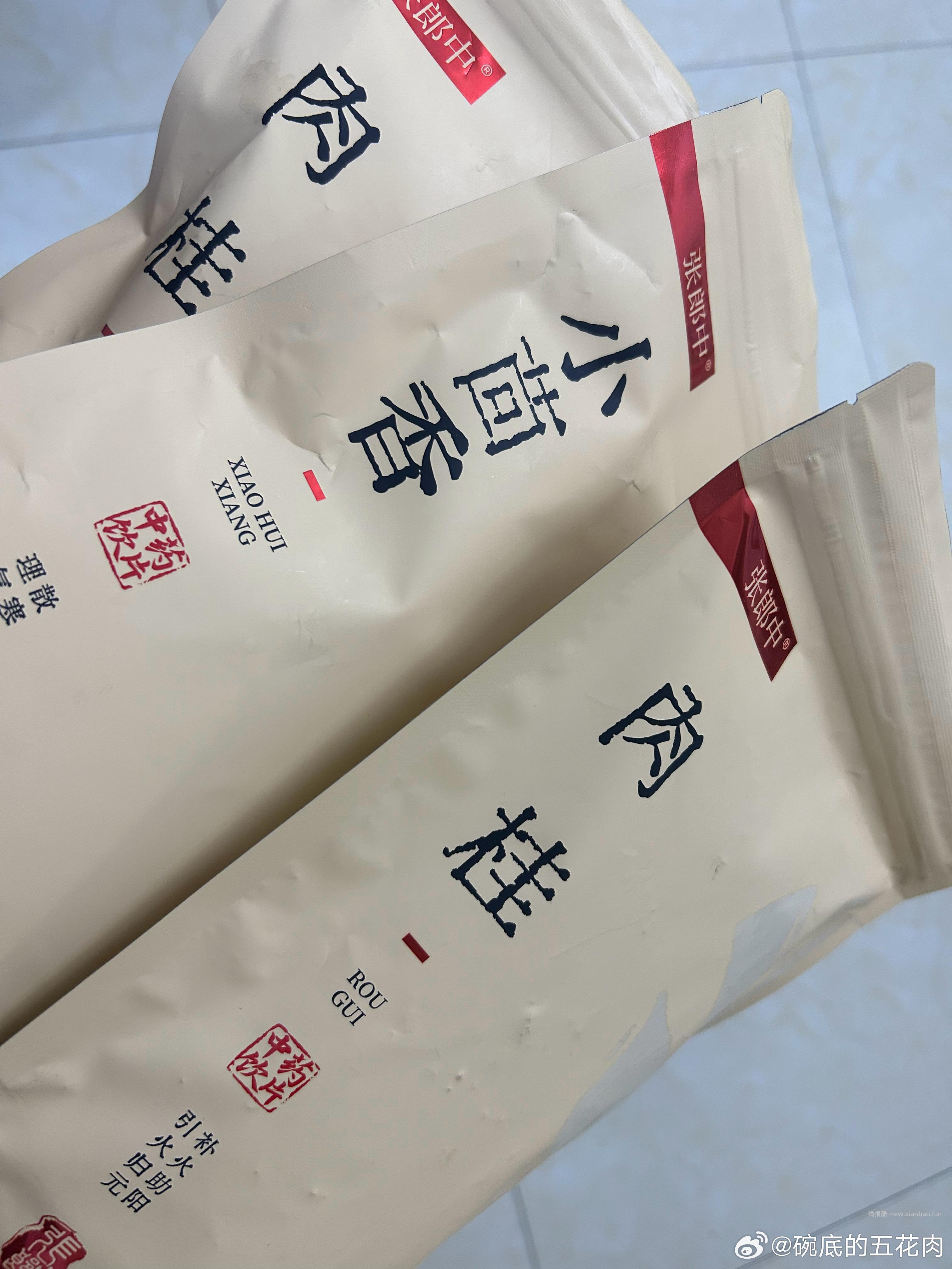 追剧贴 大家最近追啥剧呀 写作业 写作业 浪姐看了不 你们支持谁 - 线报酷