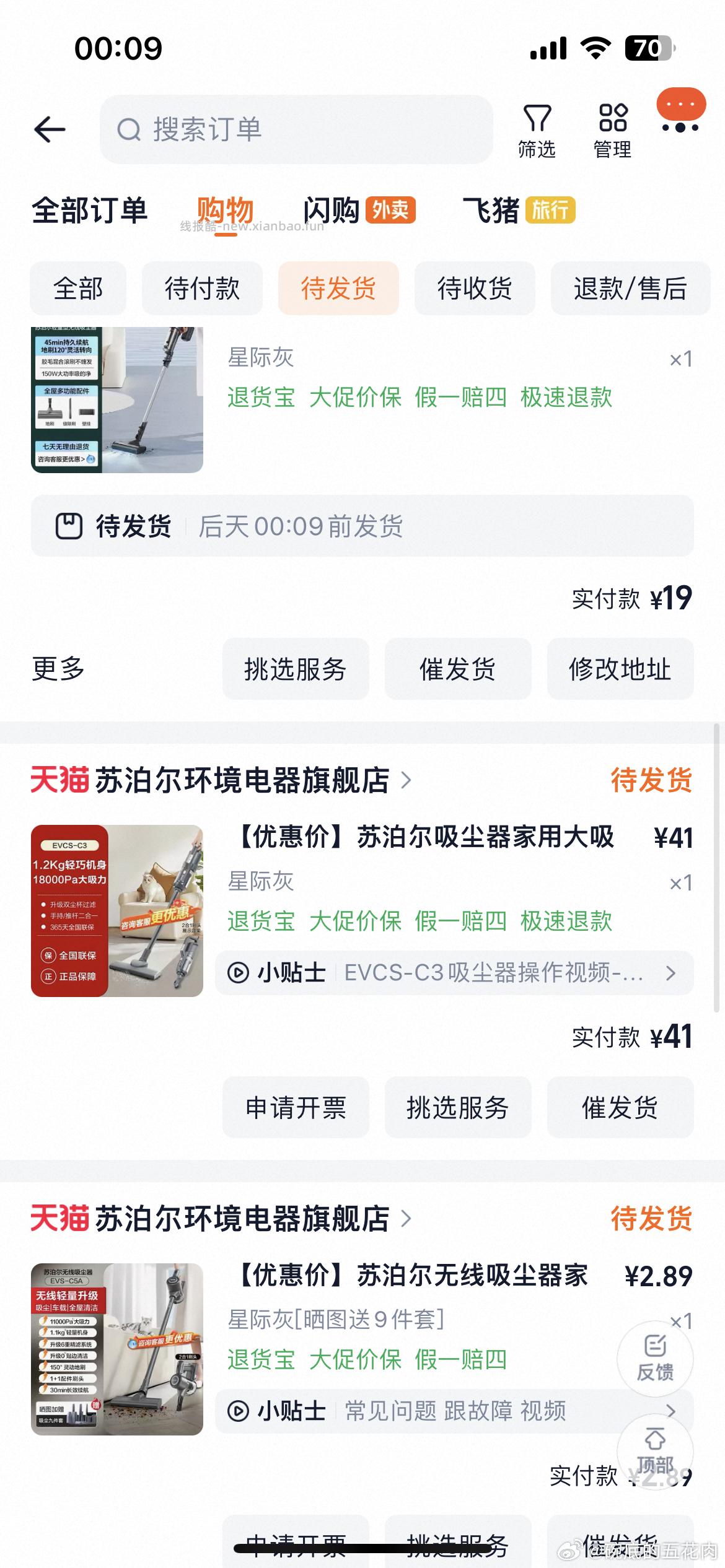 自辩 小象汉姆童装男童外套 过金币 - 线报酷