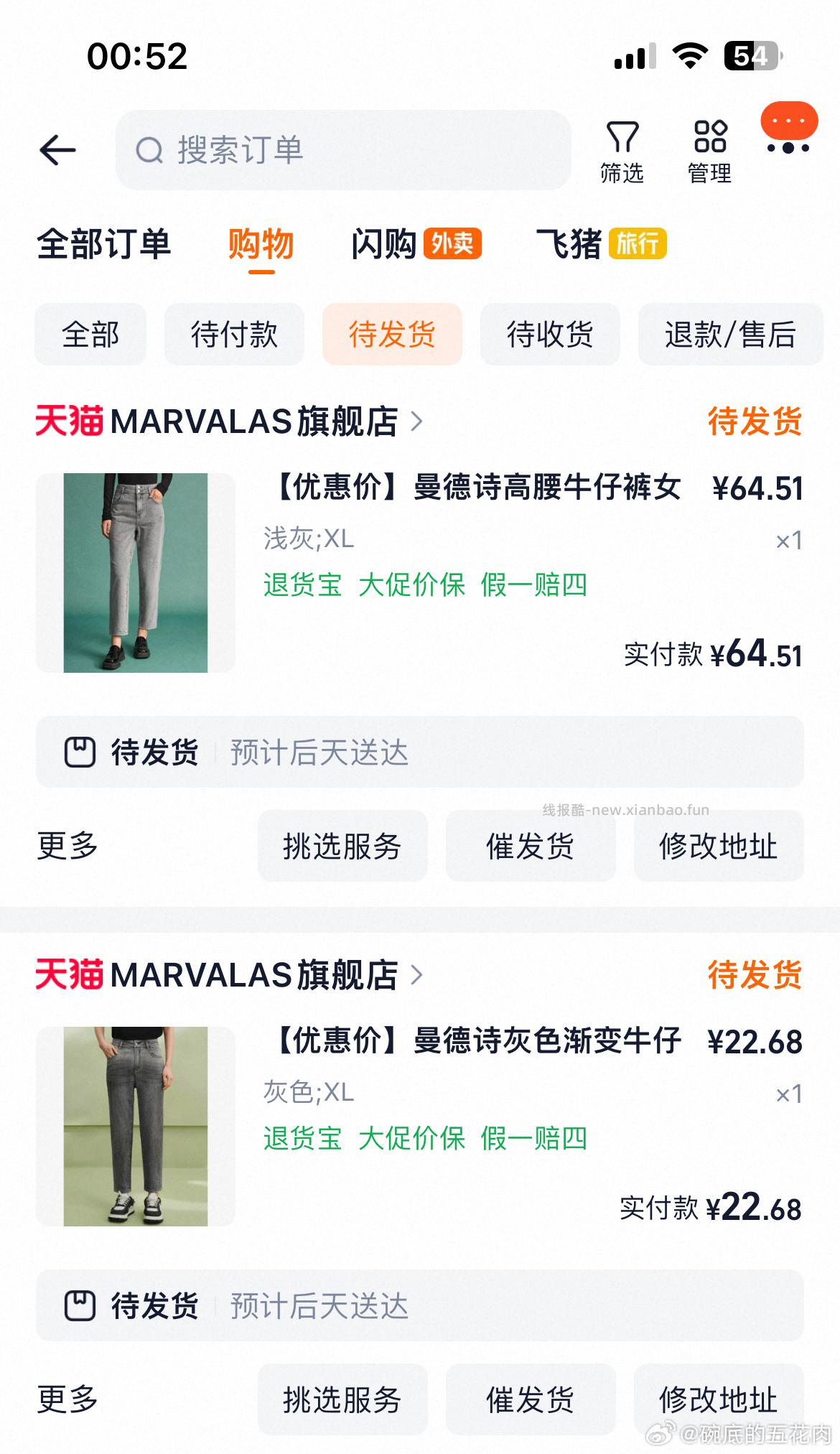 自辩 入会券 过金币 ELLE春夏睡衣 背心/马甲 进店还有其他 - 线报酷