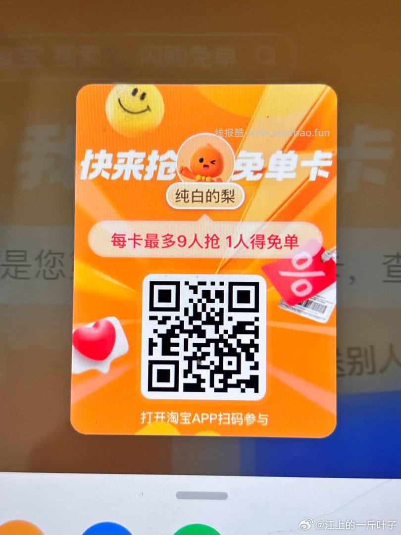 速度哈 大水 挺多好东西 - 线报酷