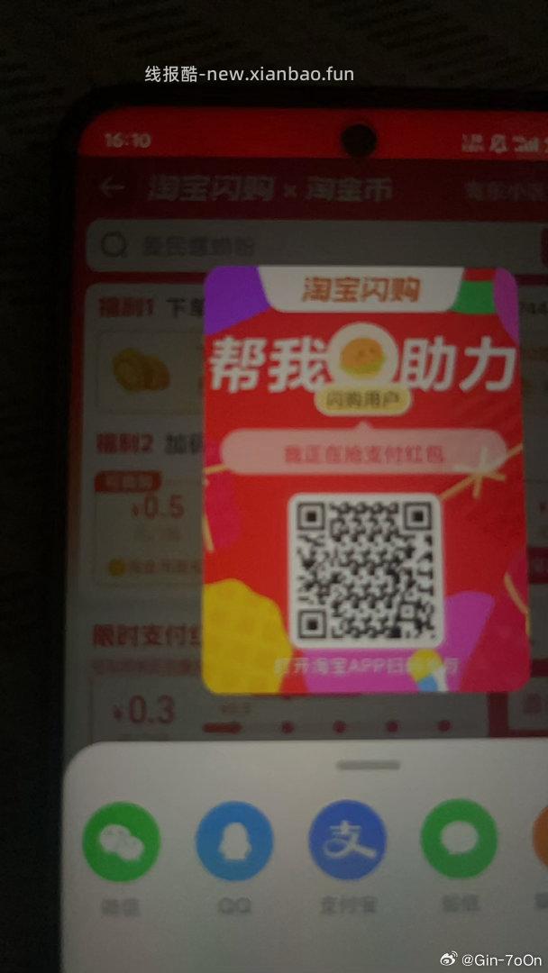 楼上京东很卡哈 感兴趣 自己慢慢试 有中冲锋衣跟帽子 - 线报酷