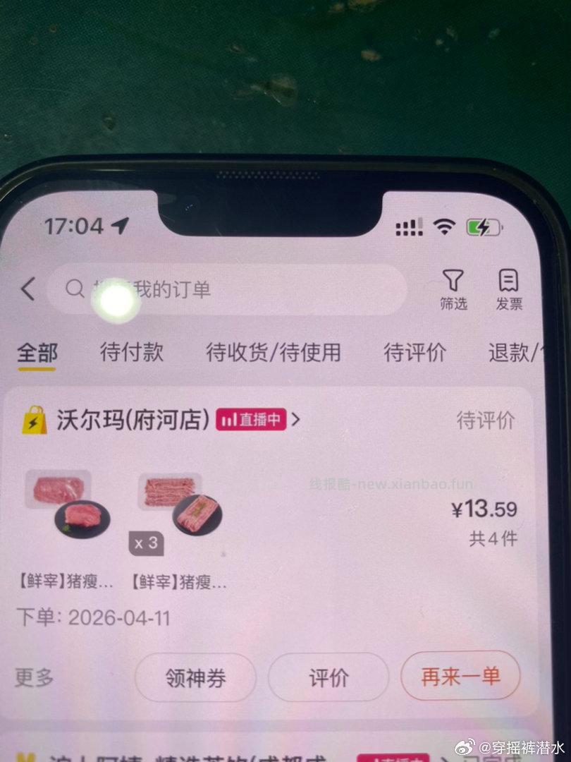 如果抽到mt免单 酸奶好价 - 线报酷