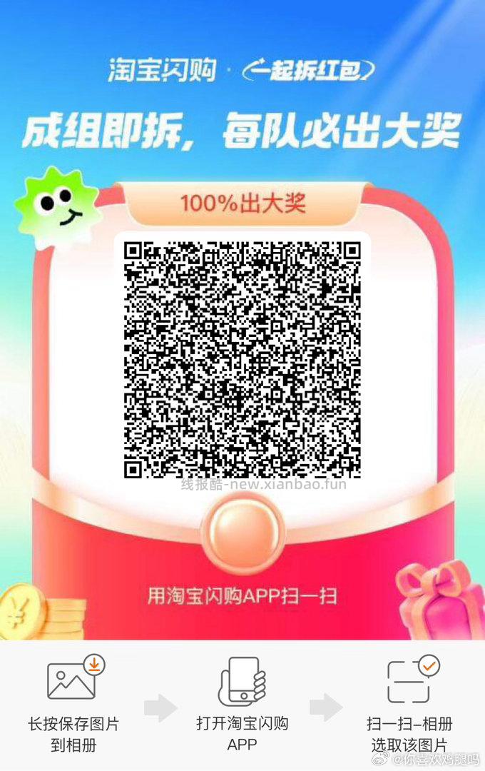 11点 直接领60-30/40-20等卷 有需要的记得卡点去哦‼️ - 线报酷