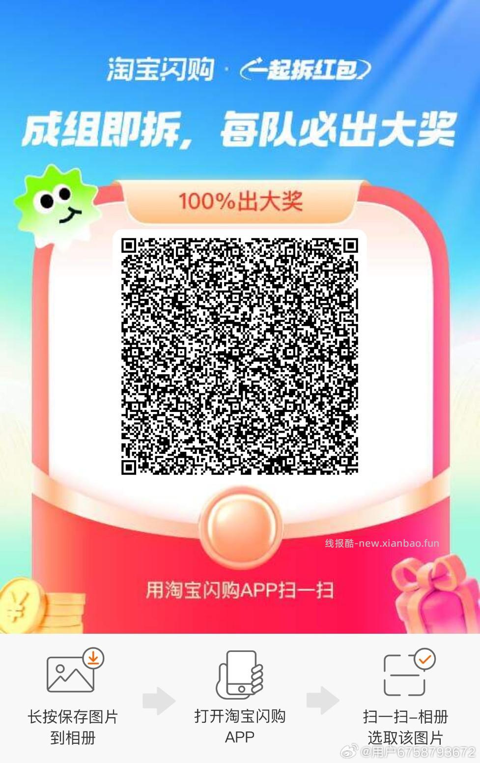 还有 领1.5可叠15-12虹包+千问 还有防身 领饿了么1.5叠加卷‼️ - 线报酷