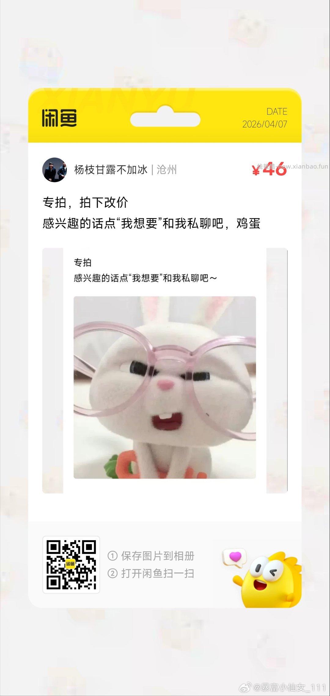 凑单90.43 米家.电饭煲C1白色3L 需要超级补贴199-20红包券 - 线报酷