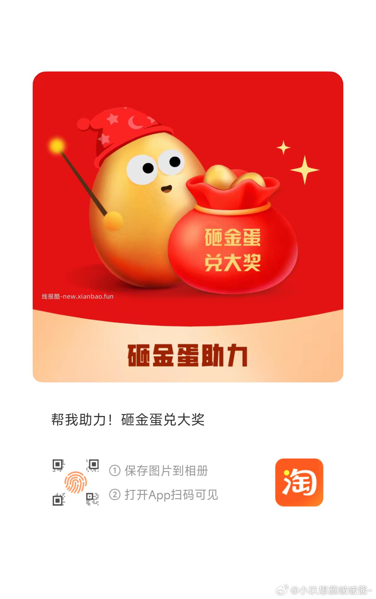 月生日 附近有兰湘子的 美团搜 外卖生日礼 能领18-18 - 线报酷