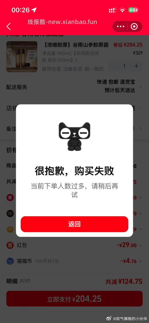 闲聊问答求推荐求zhu来这里 禁恋爱纠纷和线上问诊 2026.4.6号 - 线报酷