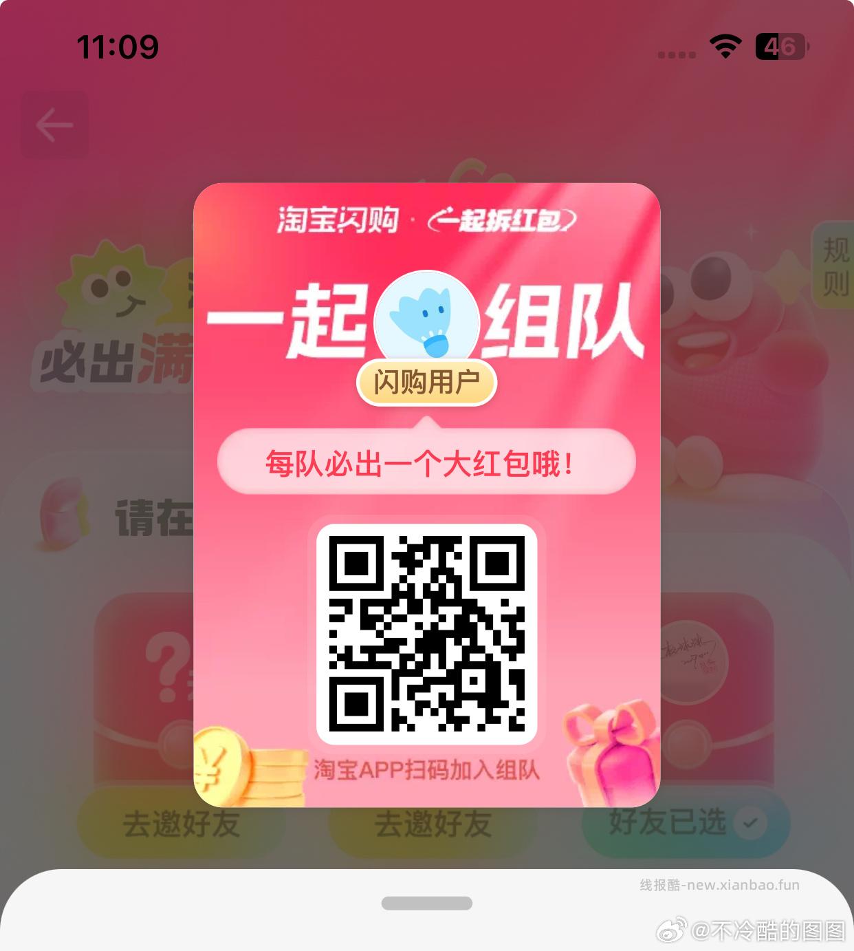 现在去 移动新一期 记得拉满 移动αpp给灵犀AI助手 发送 灵犀周五送福利 - 线报酷