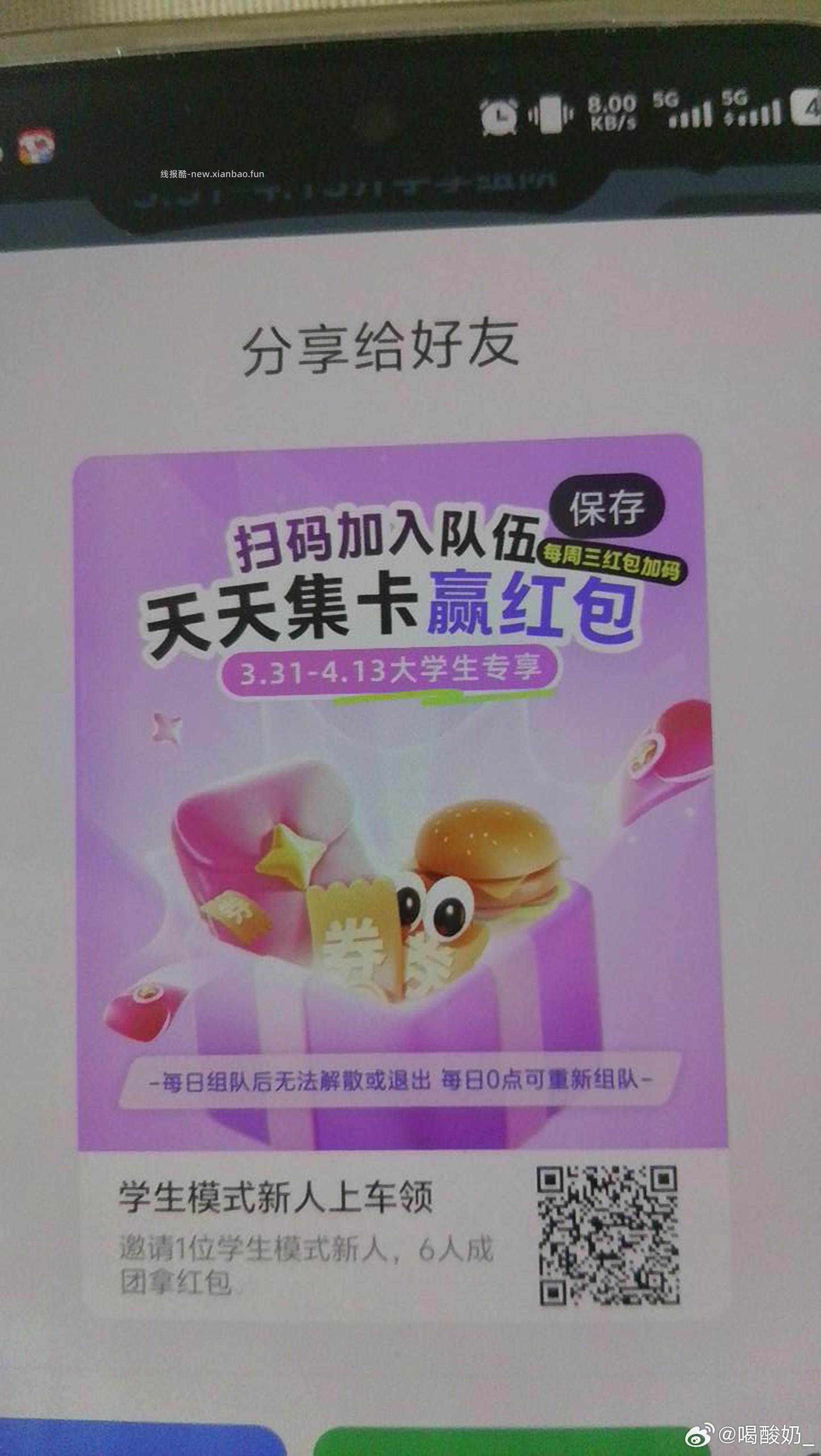 肯德基疯狂星期四部分套餐！ 22元 15香骨鸡+2蛋挞，21元全鸡+2蛋挞，23元10个蛋挞 - 线报酷