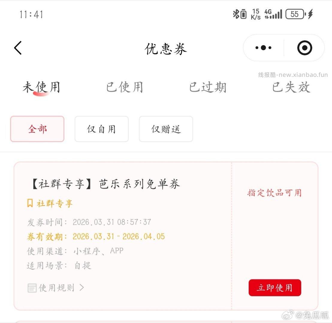 3条CK内裤 3.99元，纯色网眼短袖T恤5件 9.9元，云舍花卉随机色郁金香10支 9.9元 - 线报酷