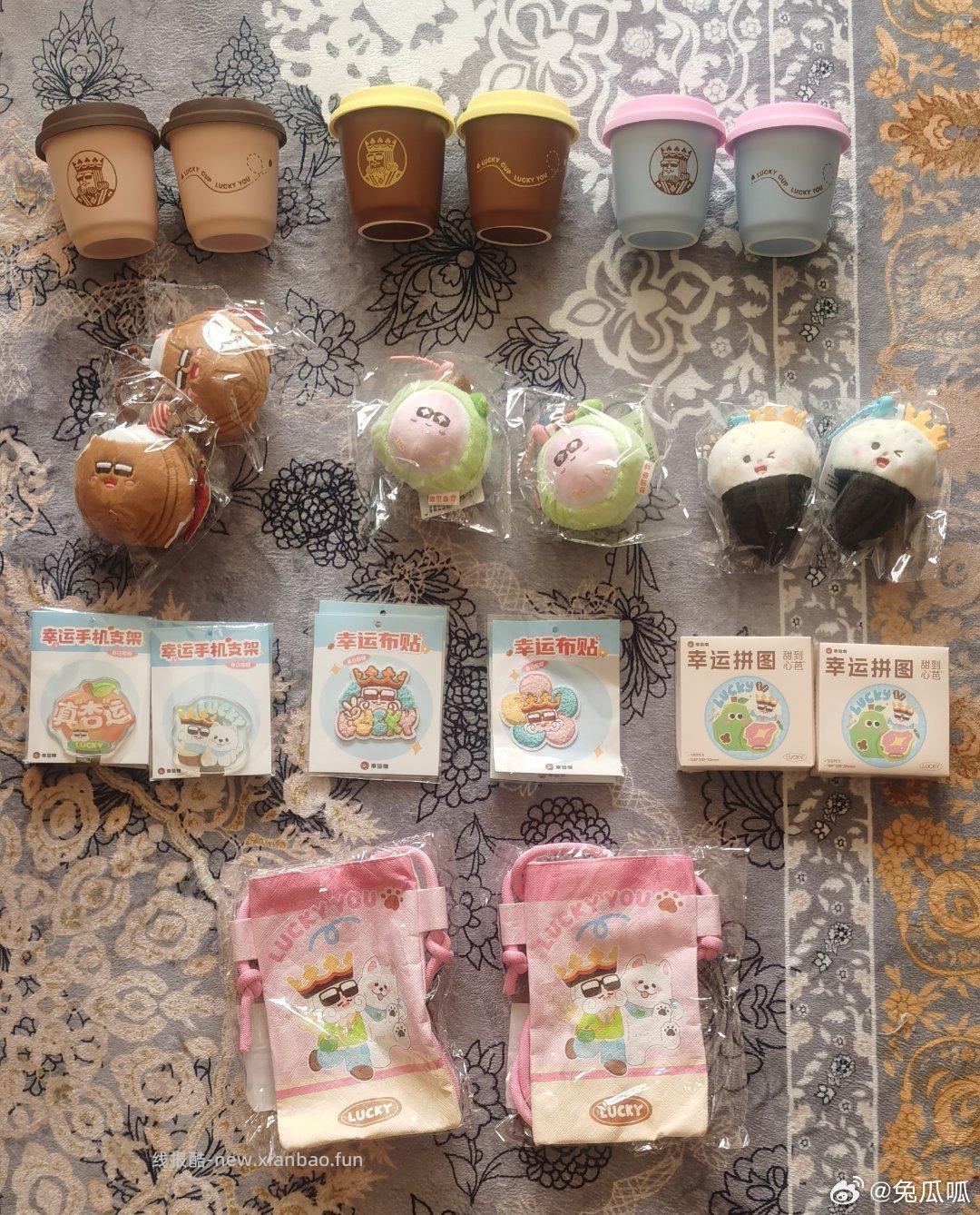 神价水很差 概率一般 还有中 就一次机会看自己哈 - 线报酷