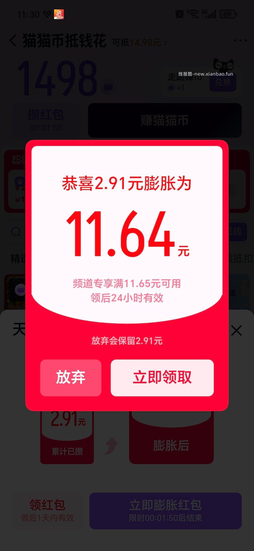 膨胀 ​​​ - 线报酷