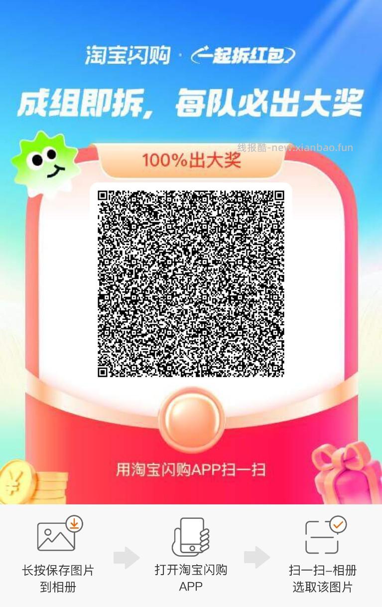 益禾堂忽略 明天23号开始哈 - 线报酷