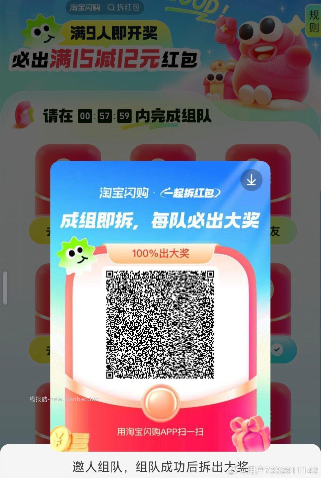 哈尔滨 补了 - 线报酷