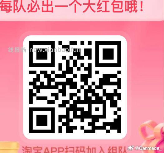 jd五人组团 均得3-2全品券 7.9💰十月稻田五常大米礼盒5公斤 - 线报酷