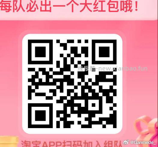 jd五人组团 均得3-2全品券 7.9💰十月稻田五常大米礼盒5公斤 - 线报酷