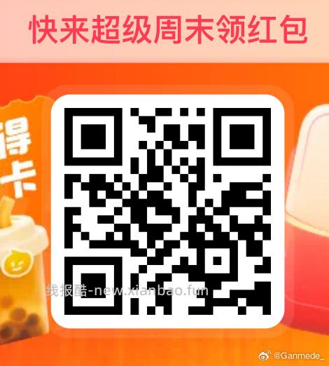 先复制到桃宝 部分领3/5虹包❗ 注意⚠️下面🔗去天猫app拍哈 - 线报酷