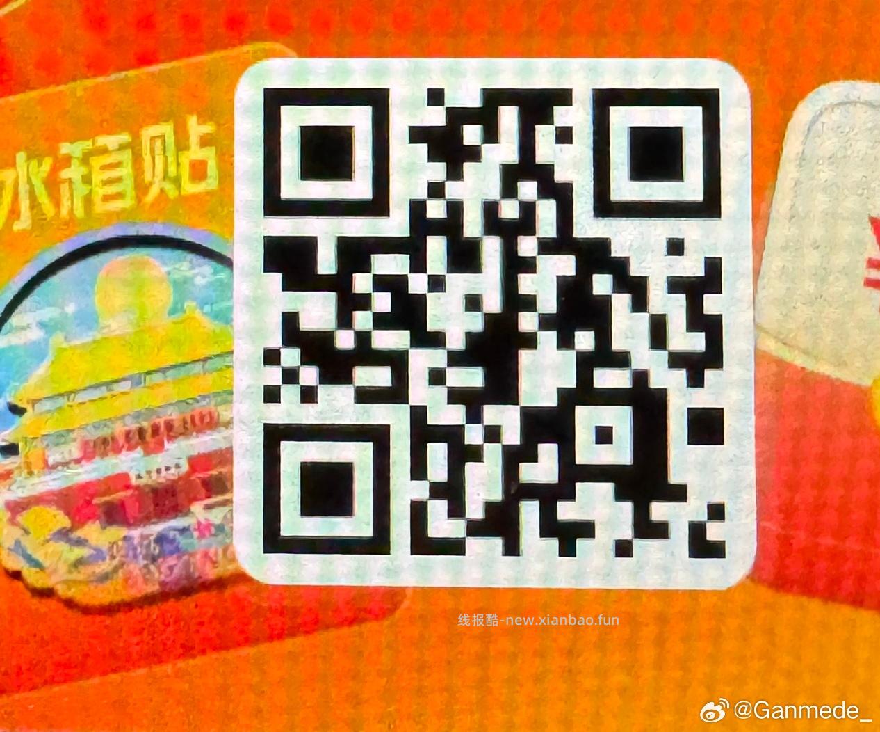膨胀还有哈 佩奇刚拿5 工行 如图感兴趣 自己报名参与 - 线报酷