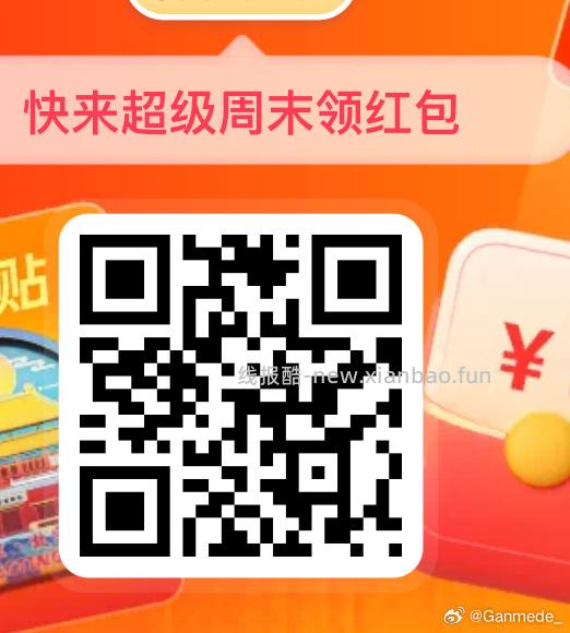 zfb269积芬换电信1亓话.費 如图 找到后需用269积芬兌换 再去 - 线报酷