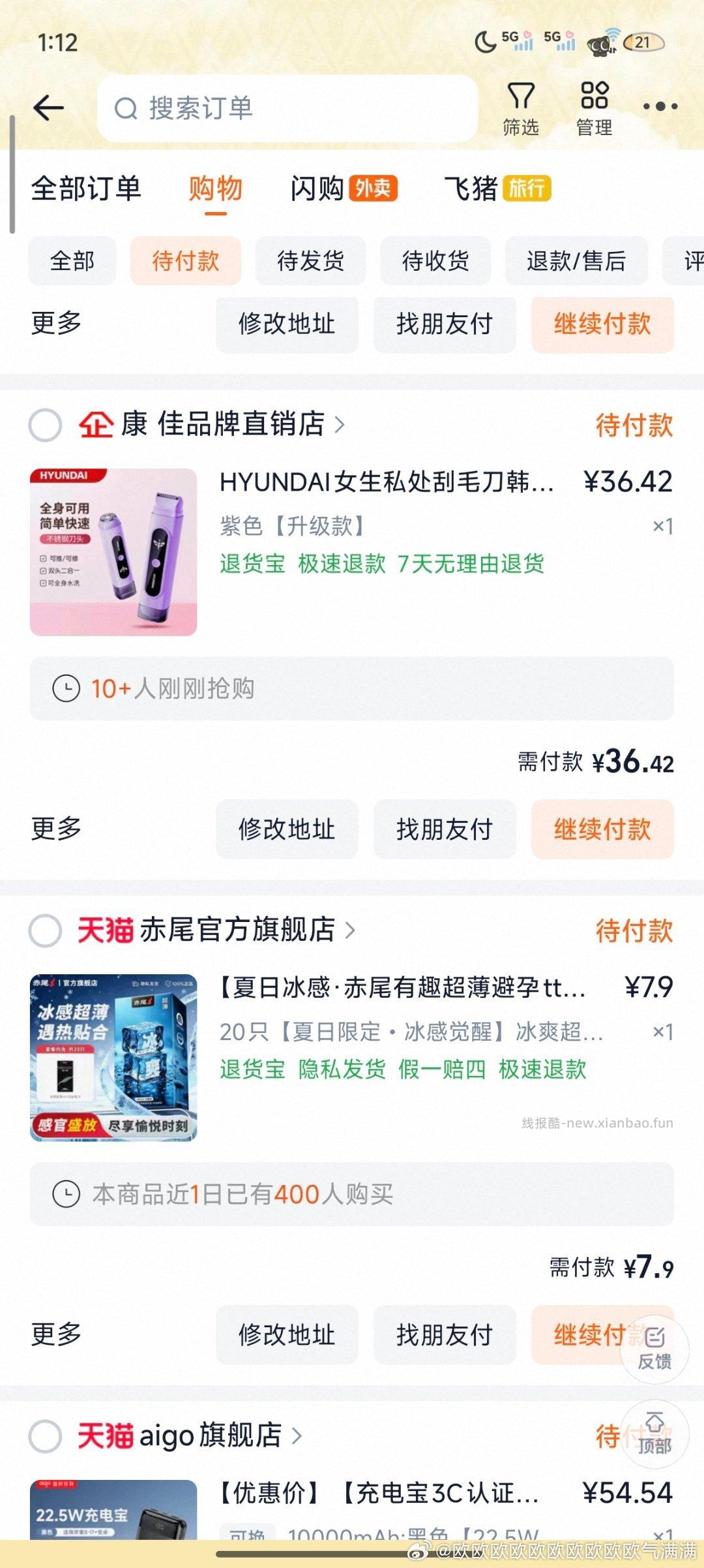 看需 桌游卡牌大集合 如图数量 - 线报酷