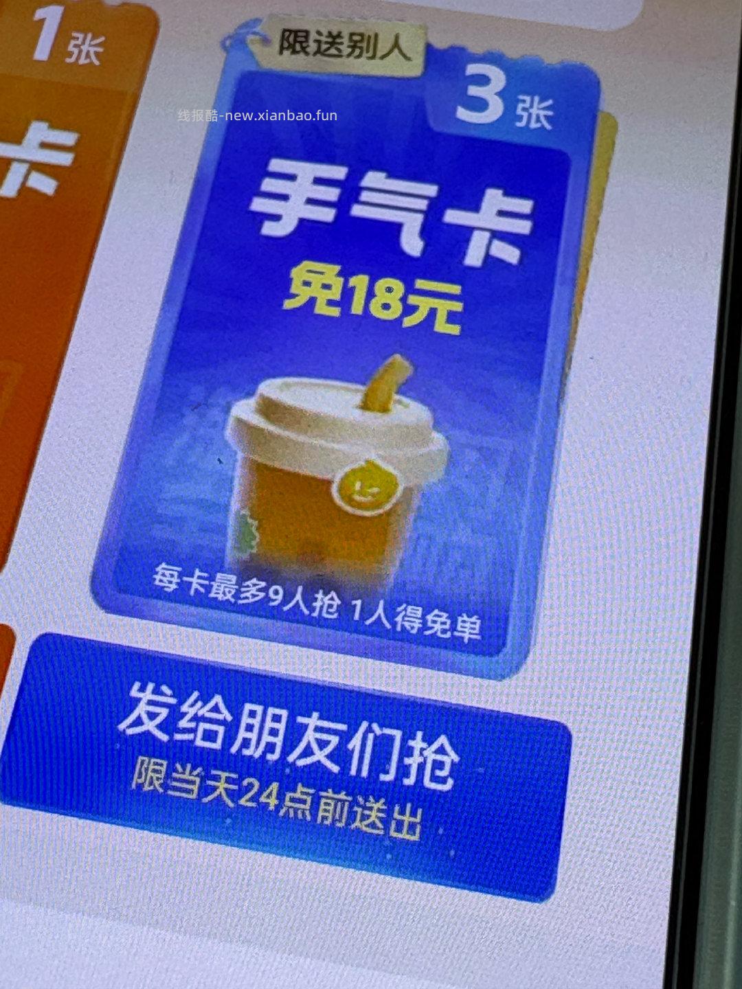 小黄鸭湿巾10片 1元，小黄鸭苍蝇拍1个装 1元，可爱卡套3个 1元 - 线报酷