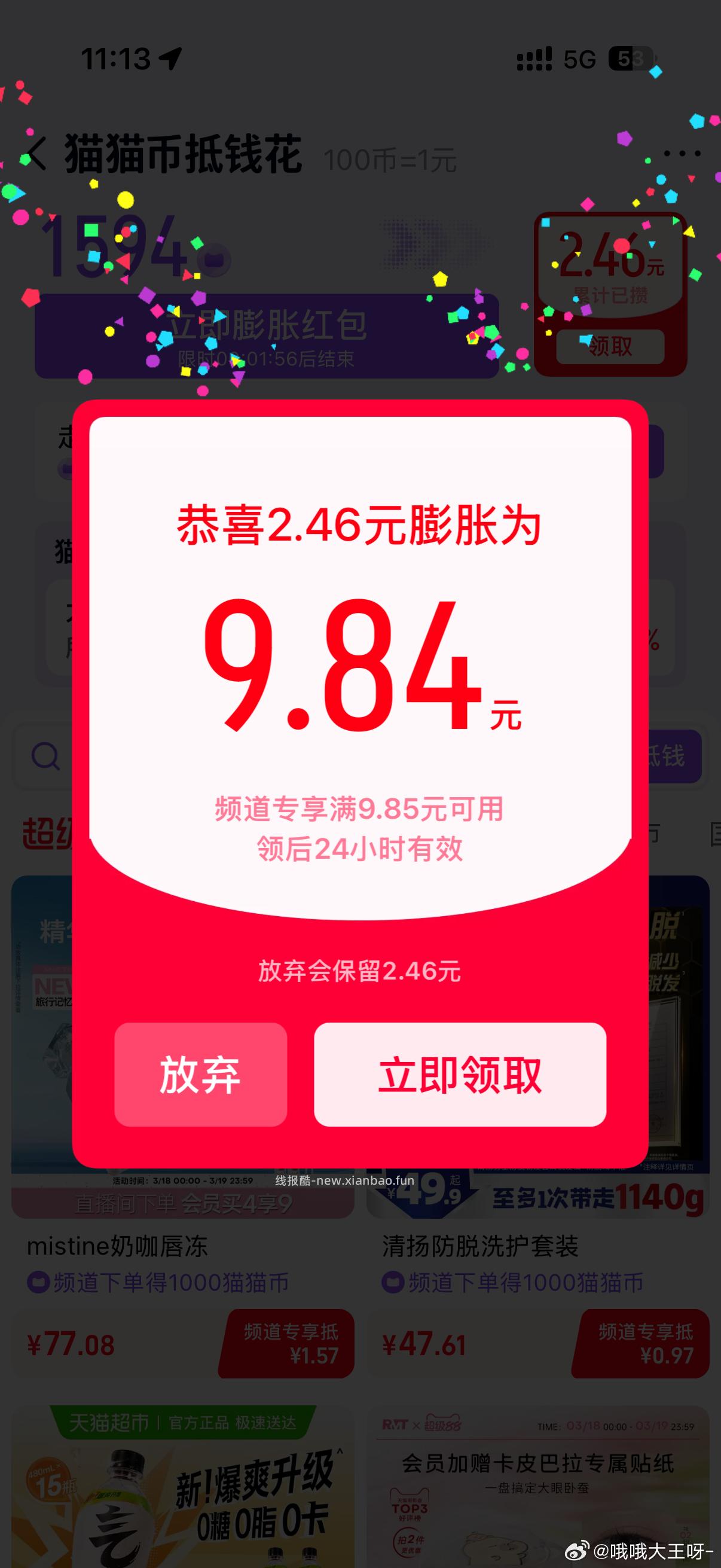 膨胀 ​​​ - 线报酷