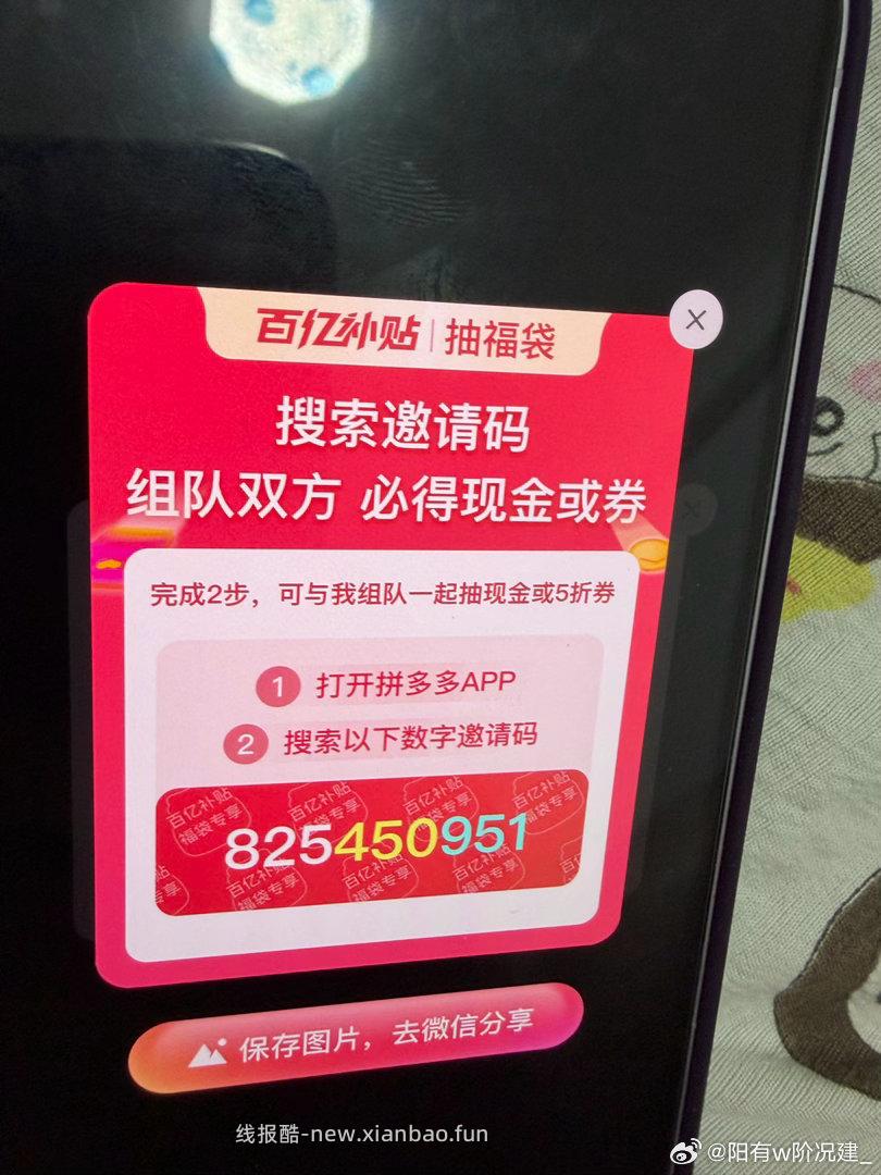 搜 大牌试用 认0.01 - 线报酷