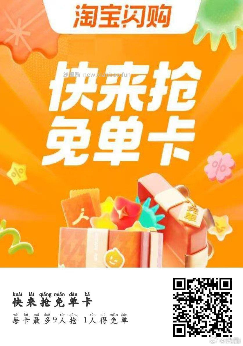 第一批签到的 还有几天就能拿啦 别忘记签 很简单哈 拿18.8❗ 刚想要开始的 - 线报酷