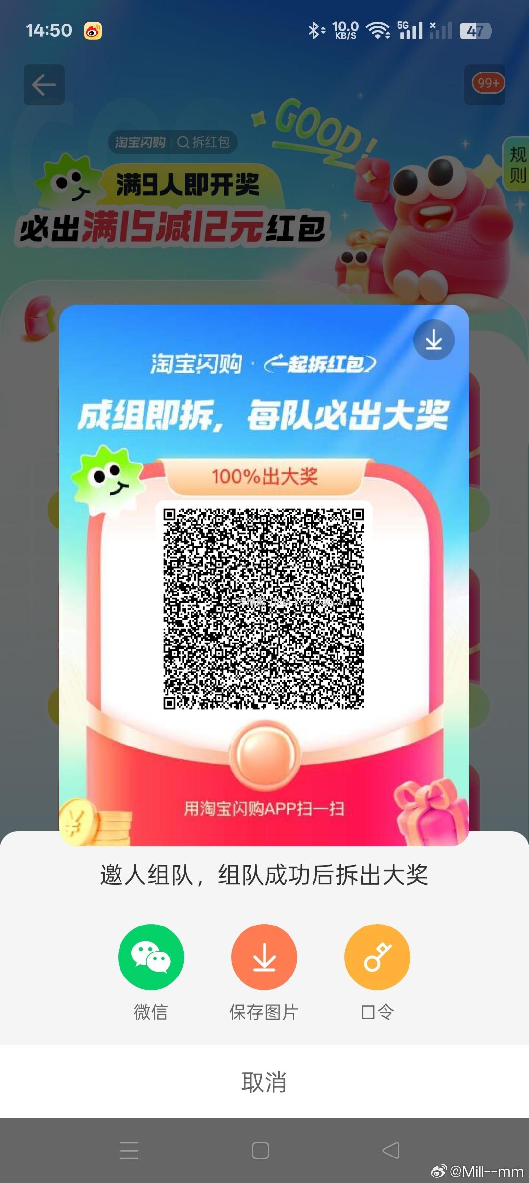 招.行APP搜 招牌星期二 顶部关注新基 瓜分万份鸿包 右边浮窗 瓜分万份鸿包 - 线报酷