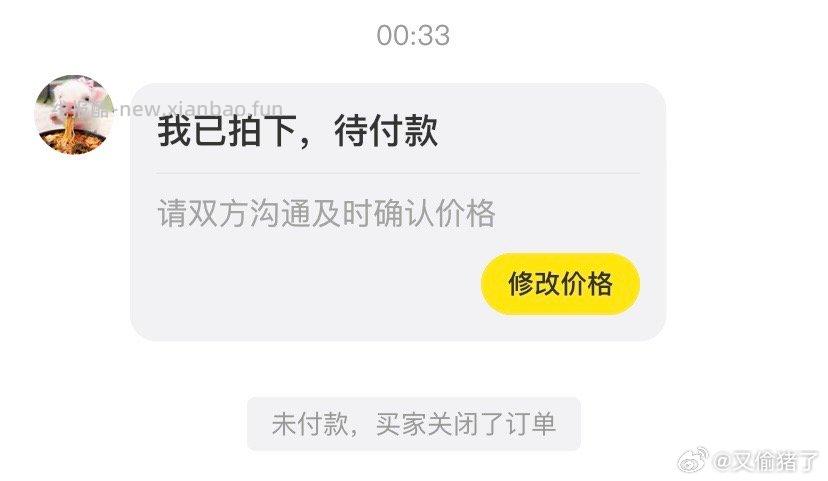 闲聊问答求推荐求zhu来这里 禁恋爱纠纷和线上问诊 2026.3.26号 - 线报酷