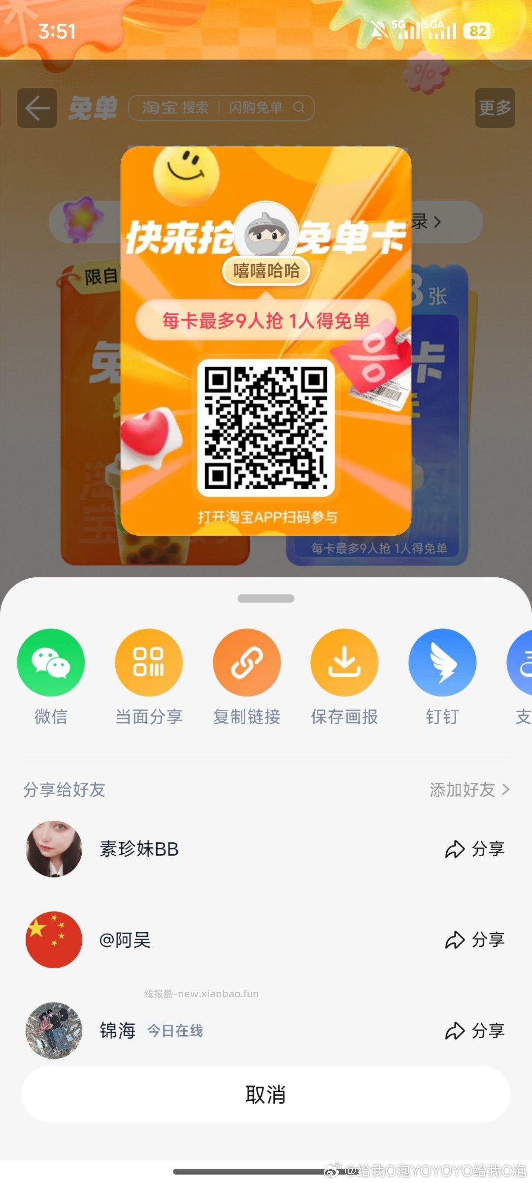 鸿苞花花乐 记得用掉❗ 或拍下不付 锁下单 等0点后延期 别辛辛苦苦签到 - 线报酷