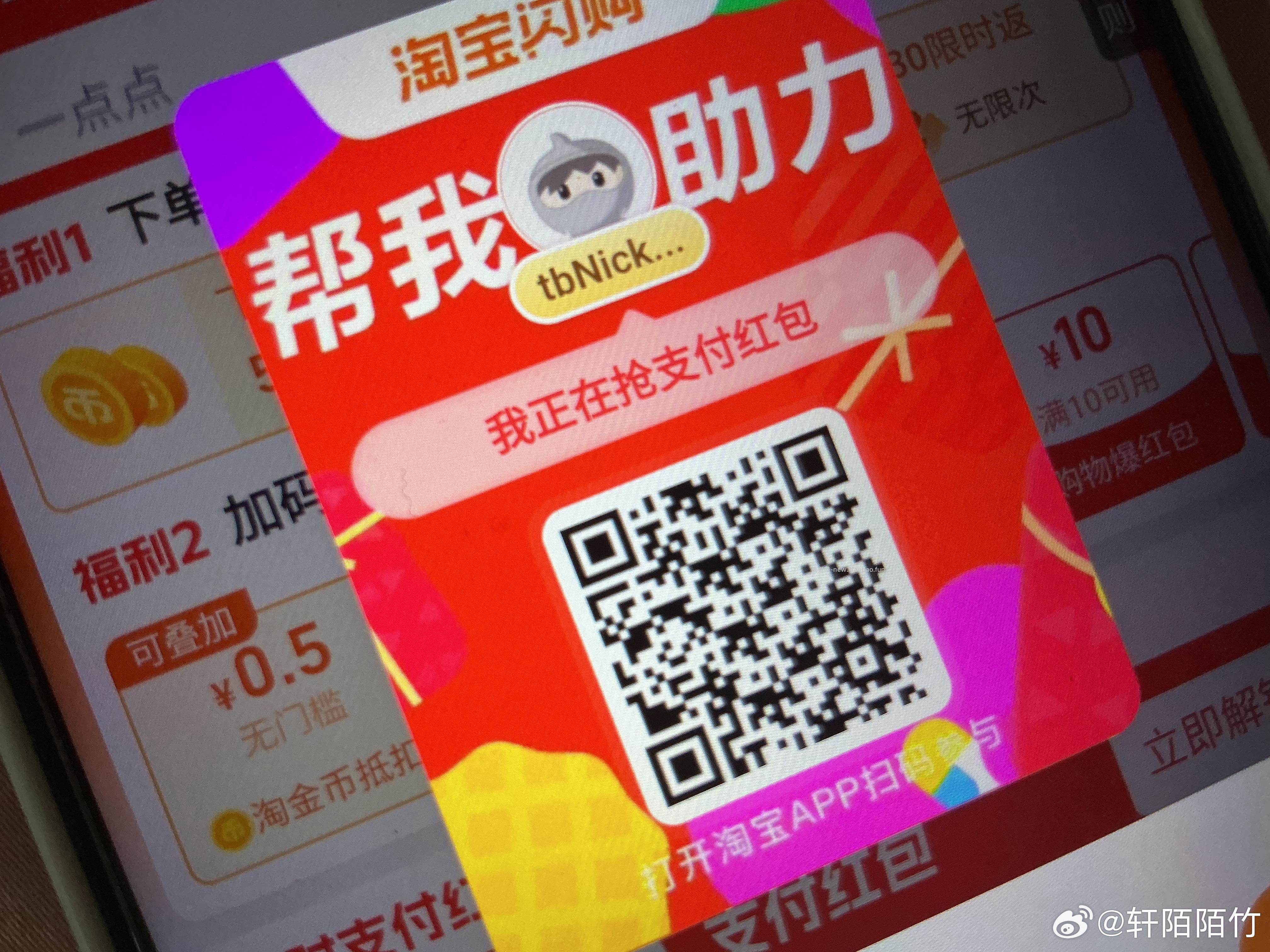 华莱士15左右吃4件套 15元 - 线报酷