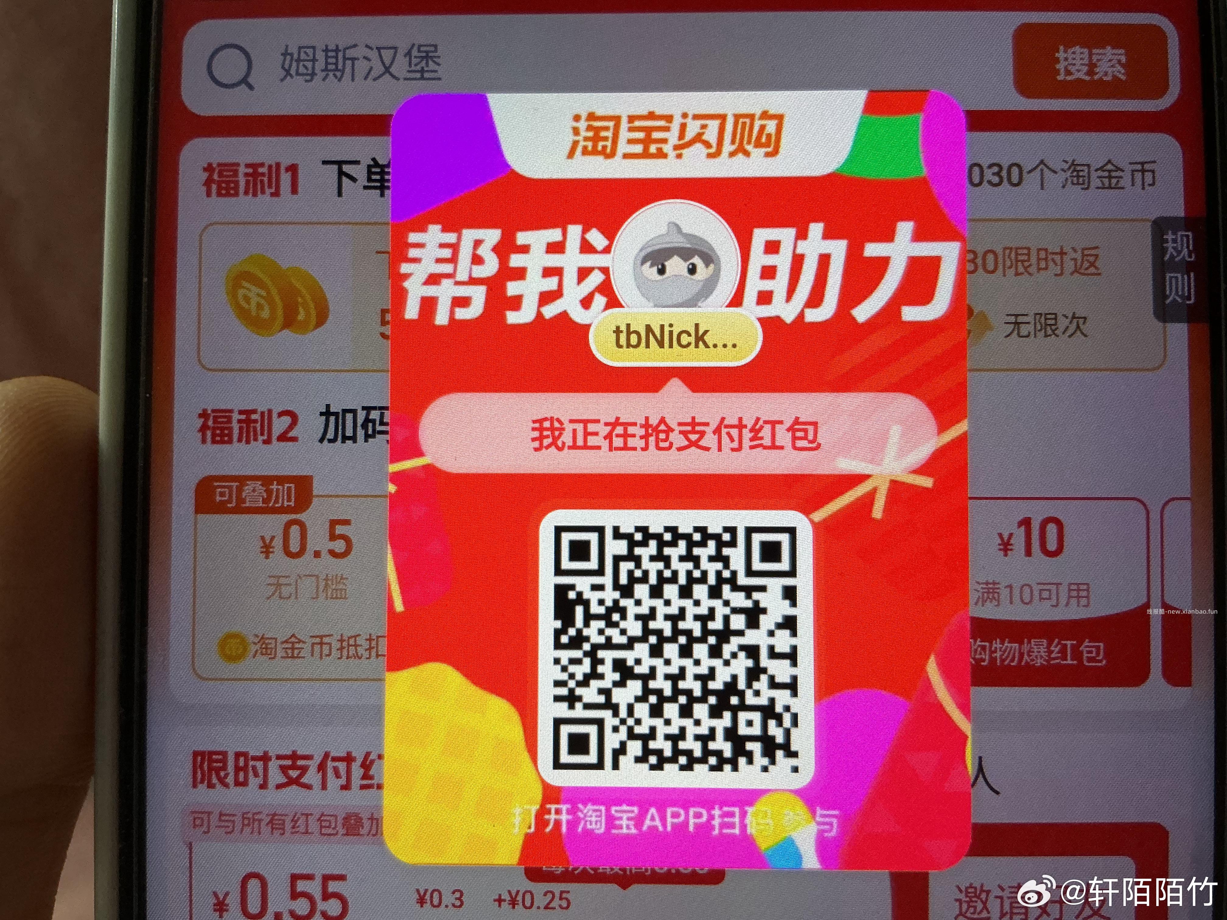 zfb转账 工.行cxk 有满1k-5 能三次 自测 - 线报酷