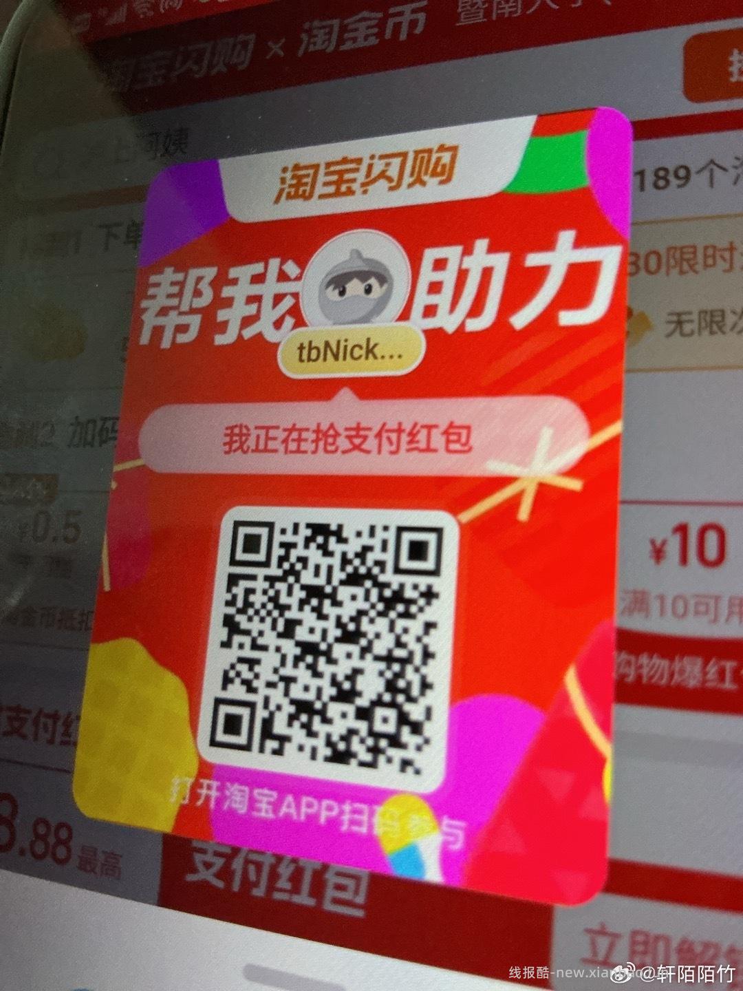 vb搜 代斯 直接弹小鸿包 - 线报酷