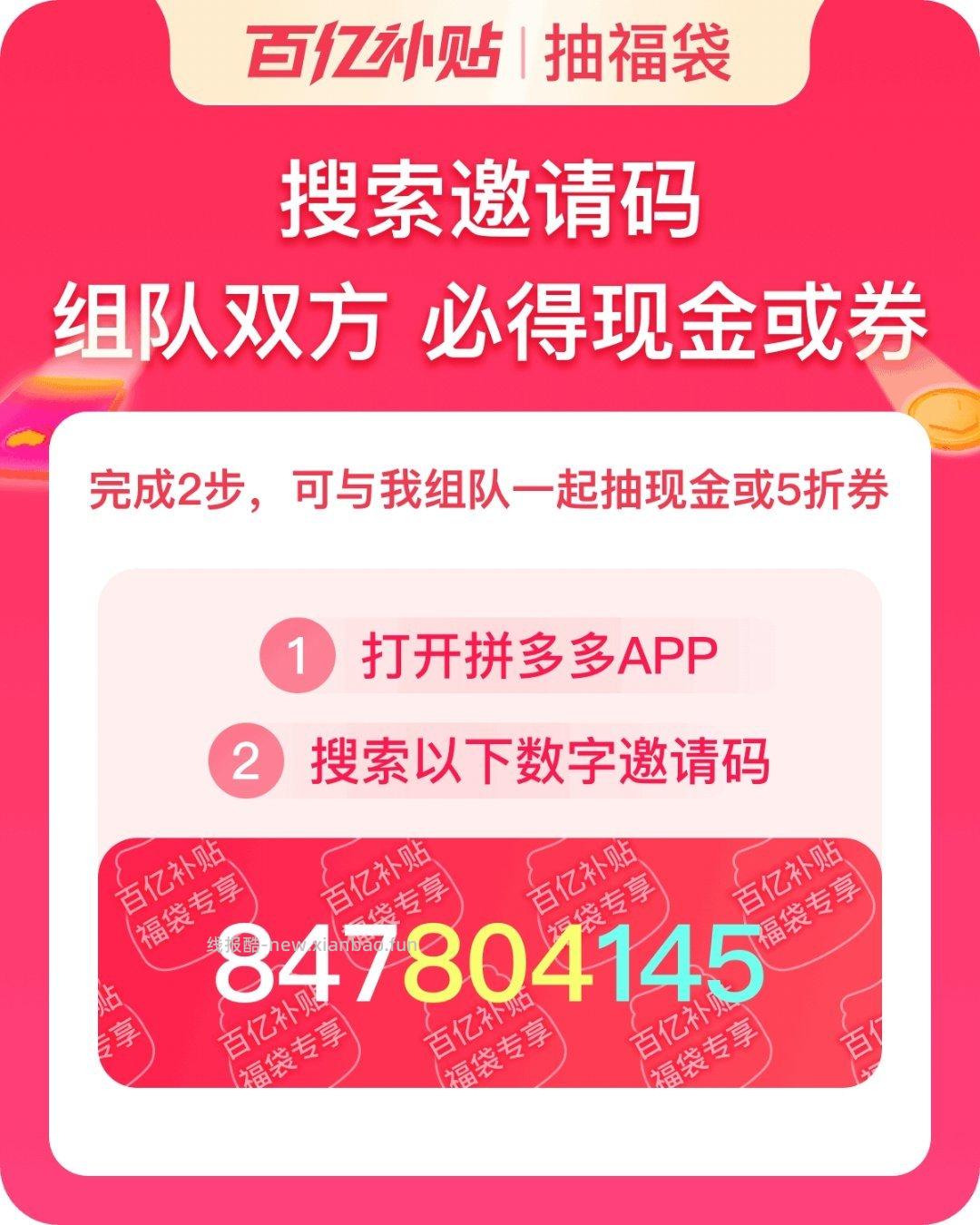 美团搜 小美果园 抽1w份凤梨 很小反馈哈 感兴趣自己抽 - 线报酷