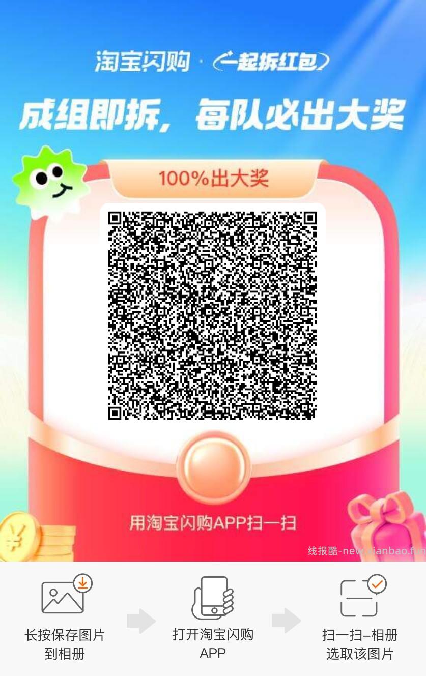 有点难 今天场次多 等下场哈 拿下沪上 叠这个做到减19.5💰 还有防身 - 线报酷