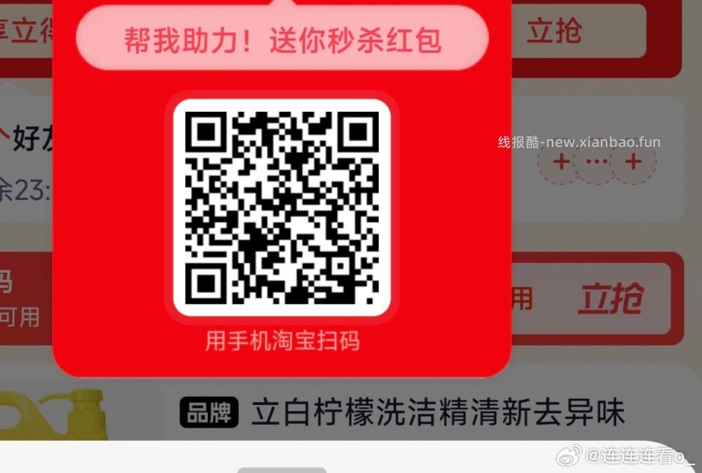 沪上阿姨 茶百道 霸王都好价 1⃣美团APP搜 每日666 - 线报酷
