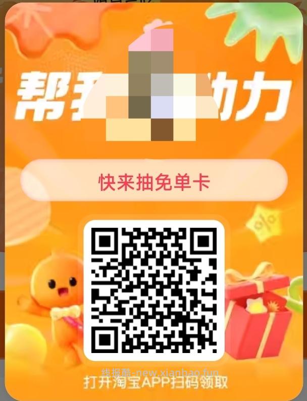 益禾堂 两个可以抽下 认兔箪 ❶横幅周一外卖日进去抽 ❷抽3k份兔箪 - 线报酷