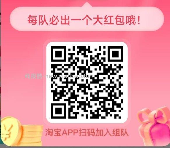 中了18-15的 实际到手两张 应该是bug 有的早点用掉 - 线报酷