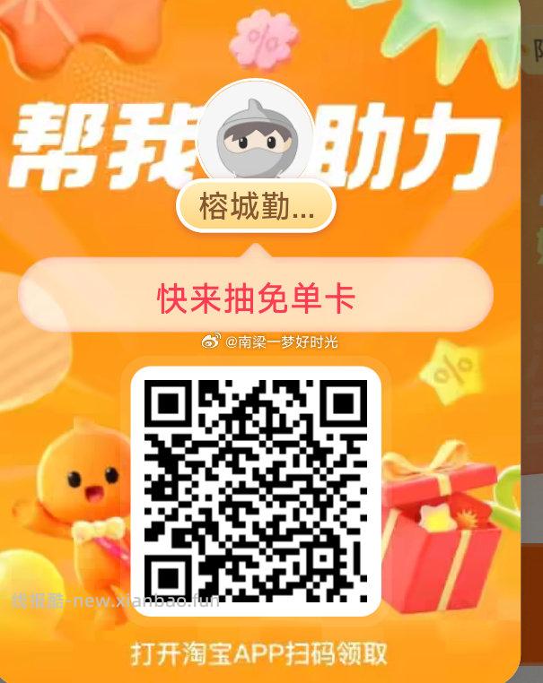 肯德基周末小食5拼 18元，肯德基6蛋挞2鸡块酸梅汤 20元，肯德基招牌全鸡2鸡块 21元 - 线报酷