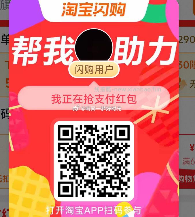 楼上佩奇自己也拿下啦 是0.06哈 非88是0.5 - 线报酷